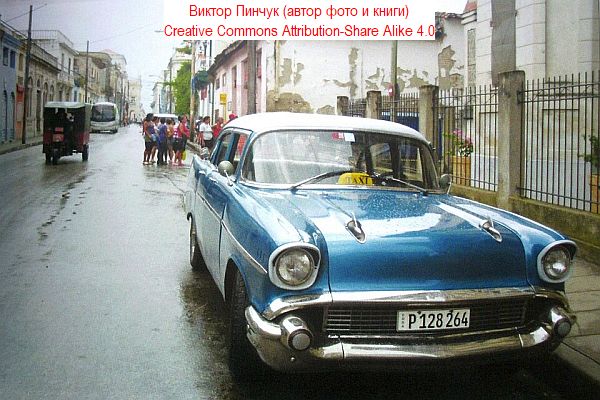 Cuba Suspends Visa and Mastercard Transactions International Travel News